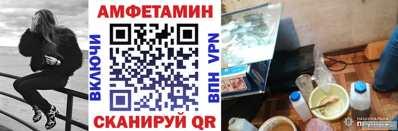 Amphetamine VHQ Богучар