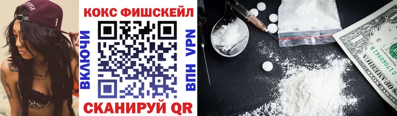 kraken ТОР Богучар Cocaine 98%