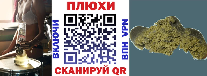 ГАШ гашик  Богучар 