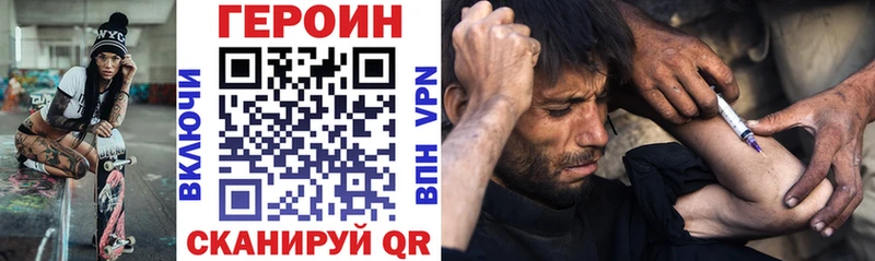 omg зеркало  Богучар  Героин VHQ  даркнет сайт 