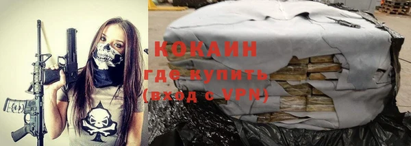 экстази Новодвинск