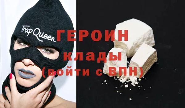 экстази Новодвинск