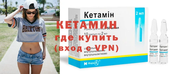 экстази Новодвинск