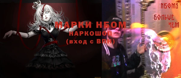экстази Новодвинск