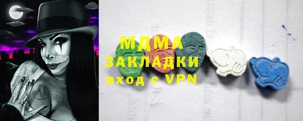 экстази Новодвинск
