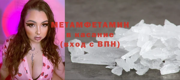 каннабис Новокубанск