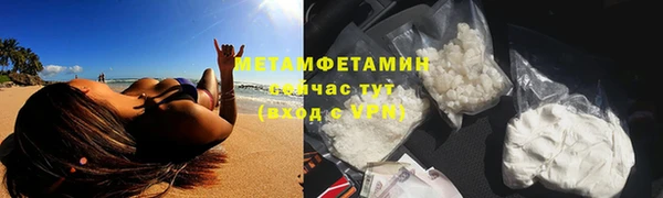 экстази Новодвинск