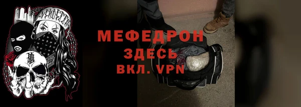 крисы Новозыбков