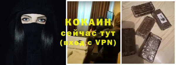 каннабис Новокубанск