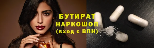 крисы Новозыбков