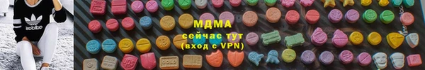 каннабис Новокубанск