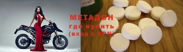 каннабис Новокубанск