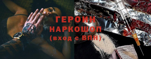 каннабис Новокубанск