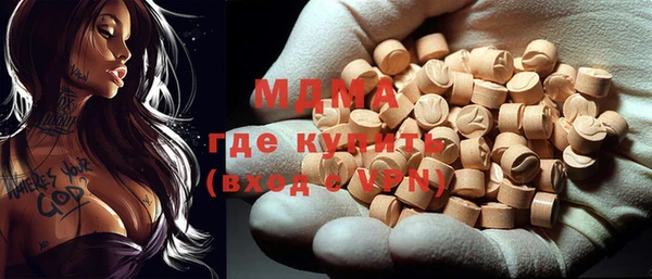 крисы Новозыбков
