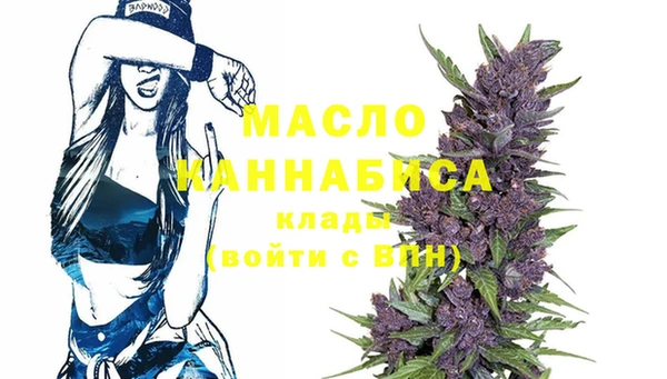 мефедрон мука Осинники