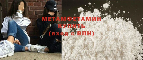 экстази Новодвинск