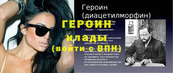 каннабис Новокубанск