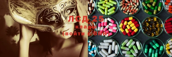каннабис Новокубанск