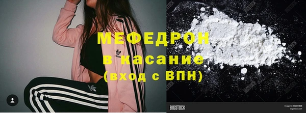 экстази Новодвинск