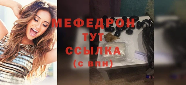 экстази Новодвинск