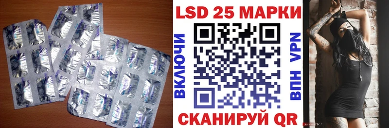 Лсд 25 экстази ecstasy  купить   нарко площадка как зайти  Богучар 