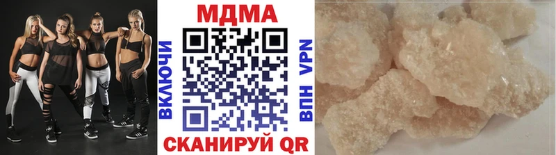 как найти наркотики  Богучар  MDMA молли 