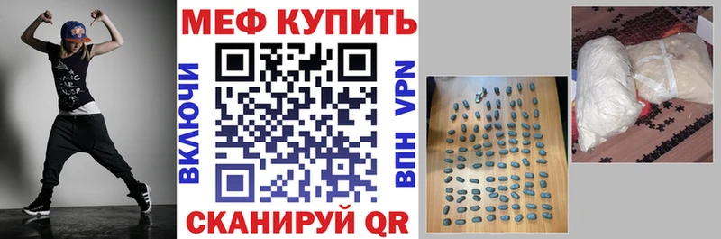 Мефедрон VHQ наркотики Богучар