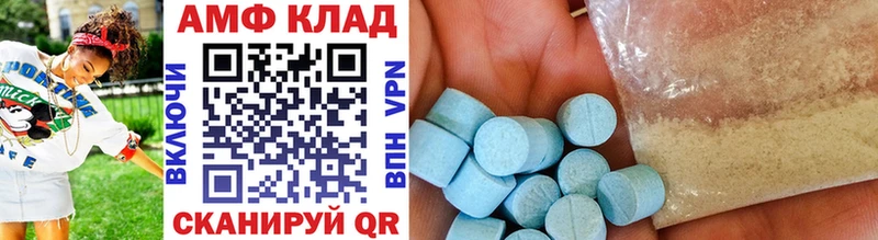 Первитин пудра  Богучар 