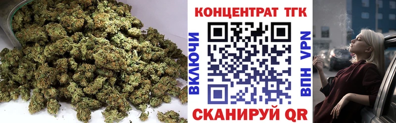 Дистиллят ТГК THC oil  цена наркотик  Богучар 